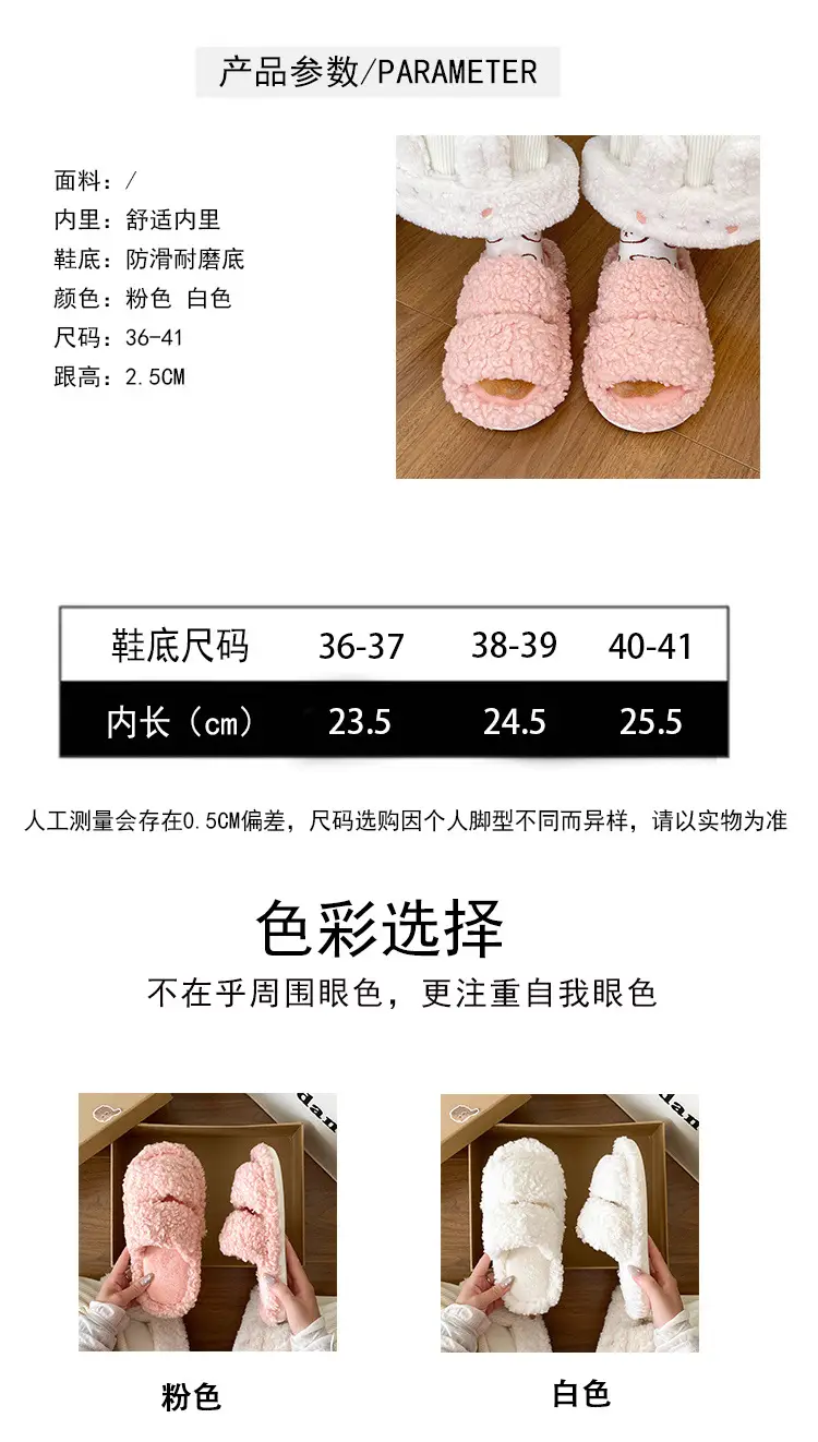 Women's Furry Slippers Retro Cartoon 2025 Winter — feature 20