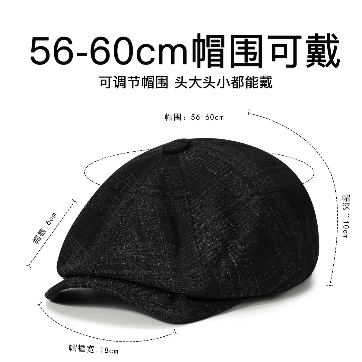 Men's Black Duckbill Cap All Season Plain