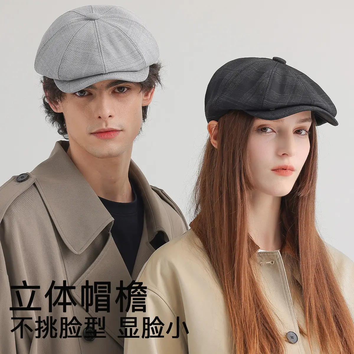 Men's Black Duckbill Cap All Season Plain