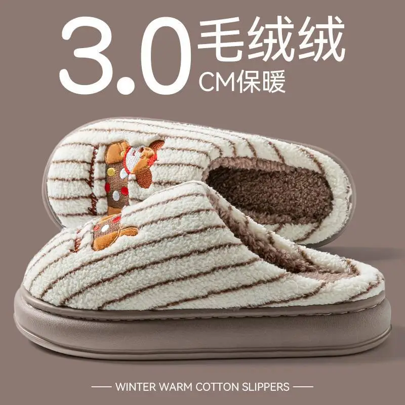 Men's Cotton Slippers with Poop Feeling, Autumn and Winter 2025 New Indoor Home Cartoon Thick-Soled Warm Plush Cotton Slippers for Men