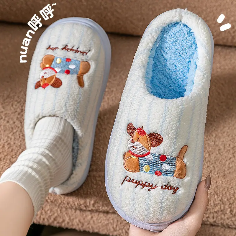 Men's Cotton Slippers with Poop Feeling, Autumn and Winter 2025 New Indoor Home Cartoon Thick-Soled Warm Plush Cotton Slippers for Men