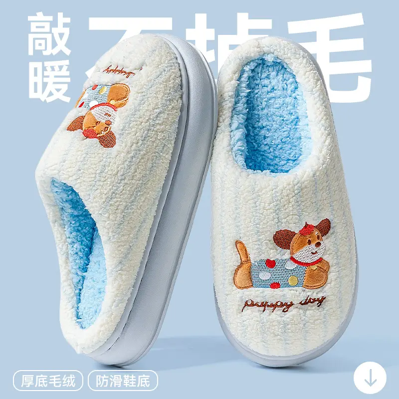 Men's Cotton Slippers with Poop Feeling, Autumn and Winter 2025 New Indoor Home Cartoon Thick-Soled Warm Plush Cotton Slippers for Men