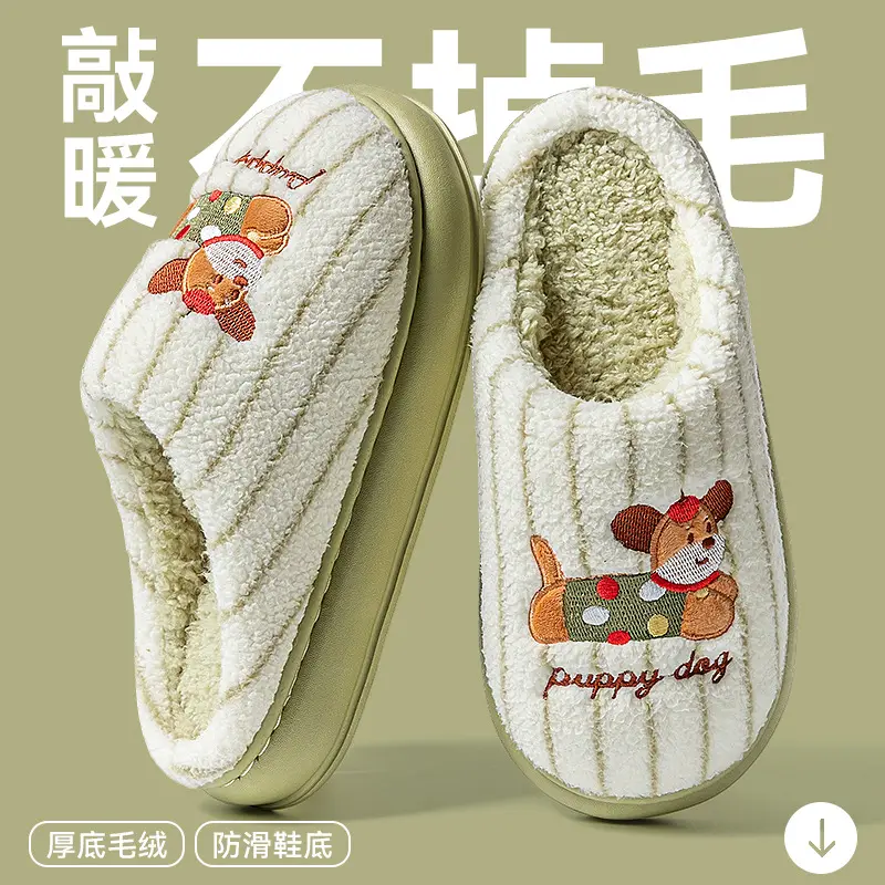 Men's Cotton Slippers with Poop Feeling, Autumn and Winter 2025 New Indoor Home Cartoon Thick-Soled Warm Plush Cotton Slippers for Men