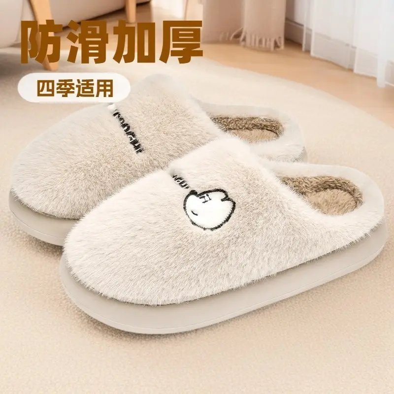Women Winter Plush Cotton Slippers Warm Indoor - Image 8