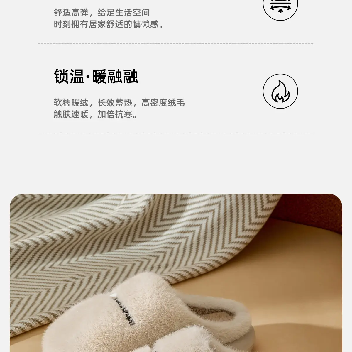 Women Winter Plush Cotton Slippers Warm Indoor — feature 4