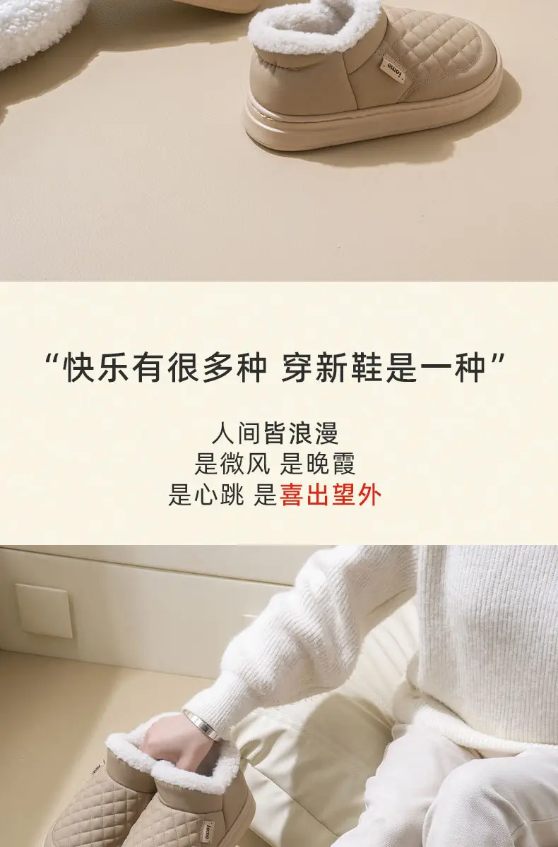 Winter Warm Cotton Slippers for Women with Shit-Stepping Comfort — feature 2