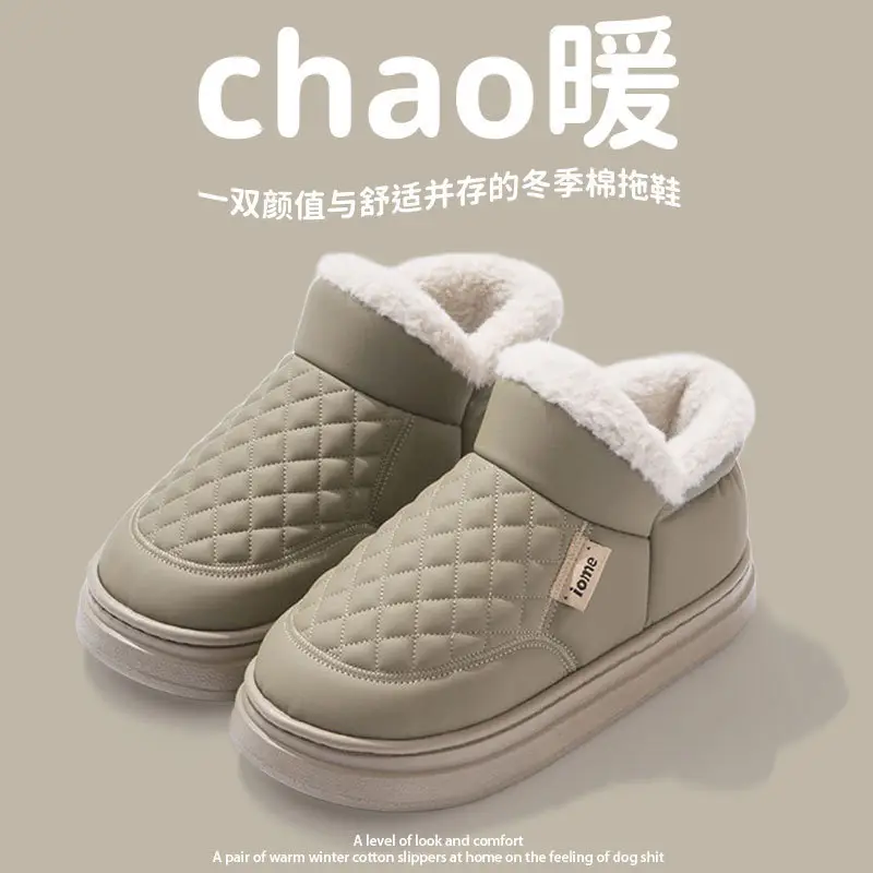 Winter Warm Cotton Slippers for Women with Shit-Stepping Comfort