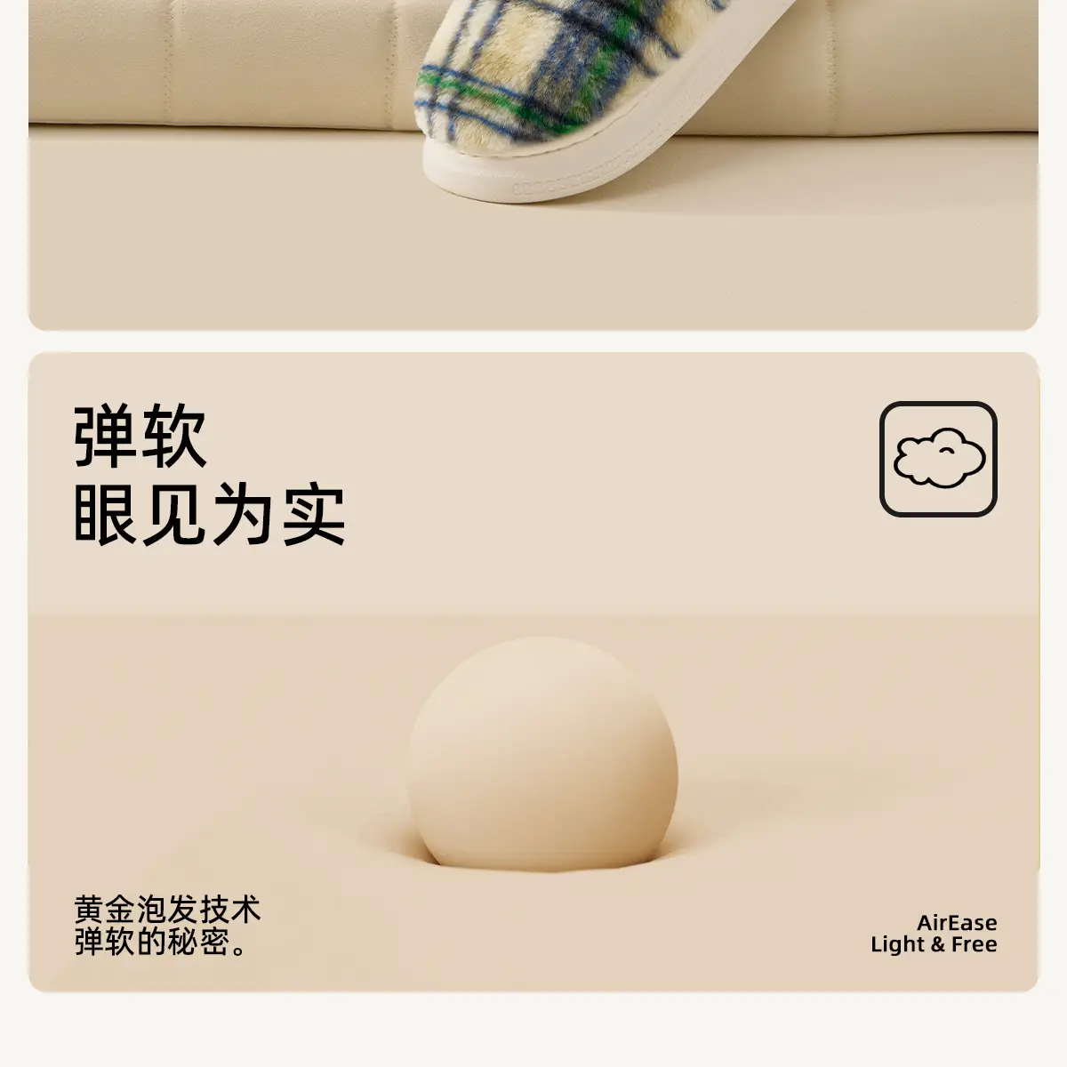 Women Plush Cotton Winter Slippers Warm Plush — feature 13