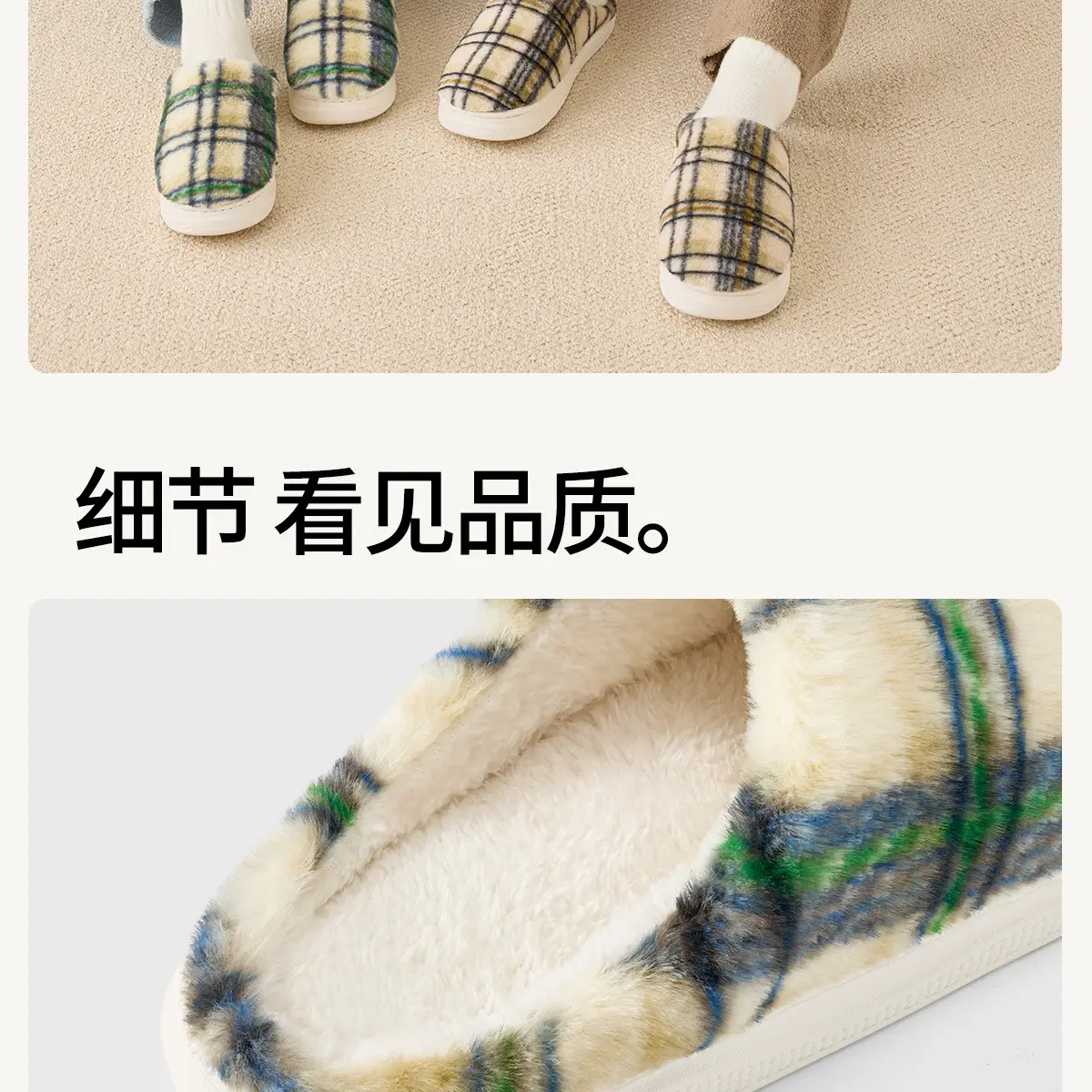 Women Plush Cotton Winter Slippers Warm Plush — feature 21