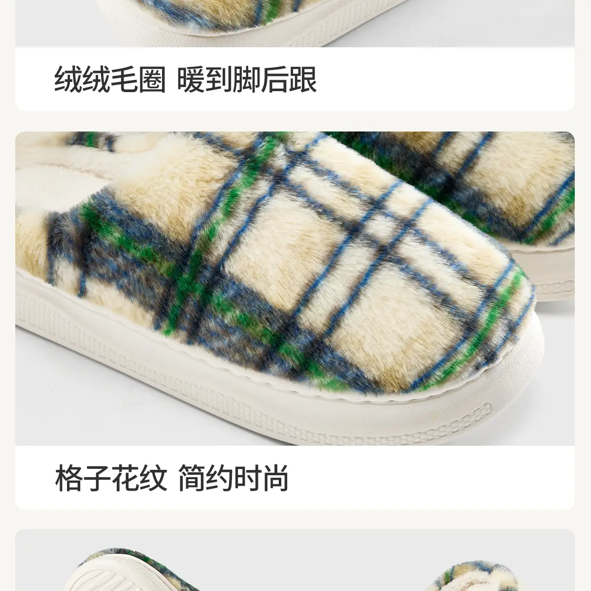 Women Plush Cotton Winter Slippers Warm Plush — feature 22