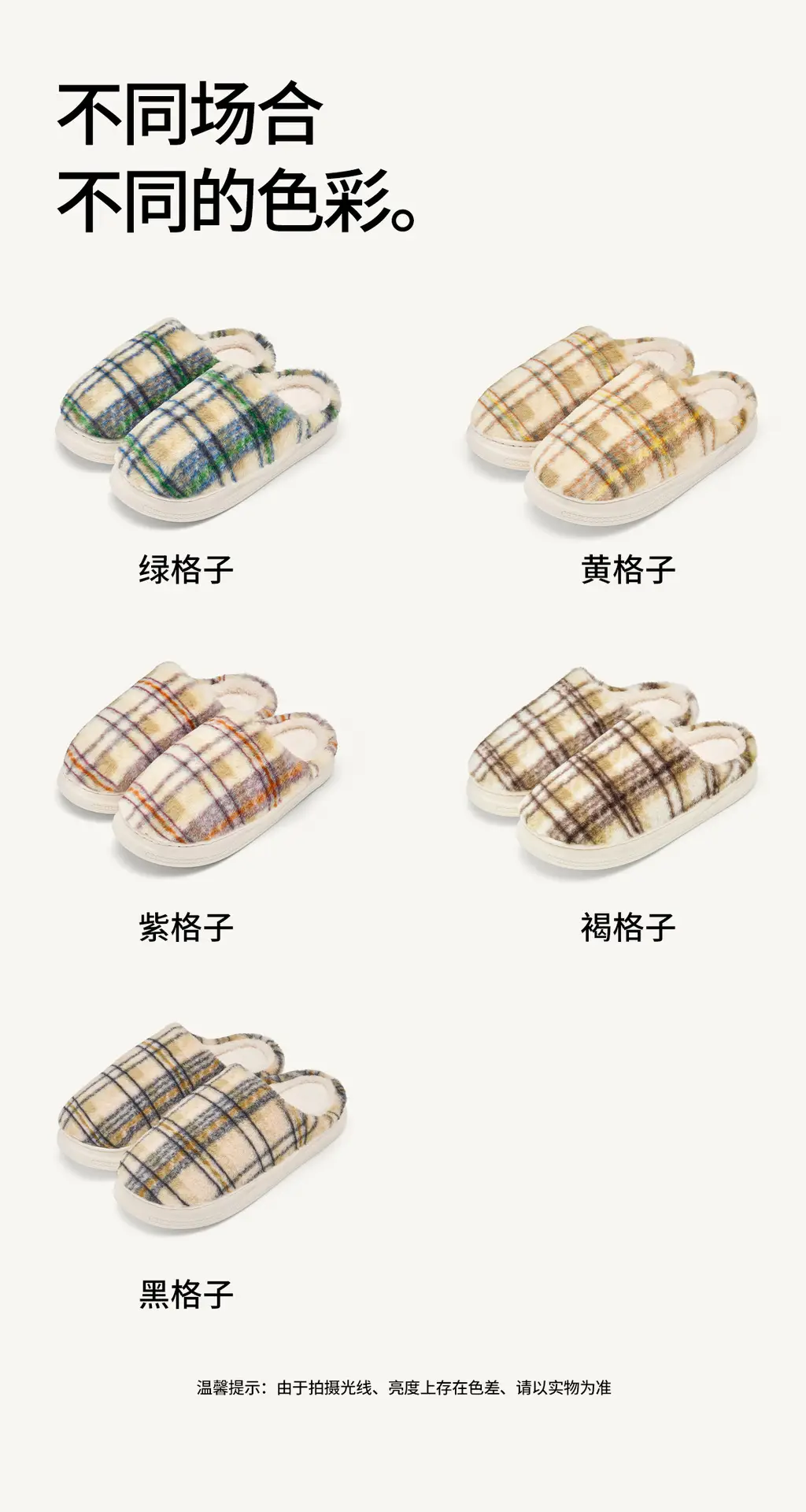 Women Plush Cotton Winter Slippers Warm Plush — feature 24