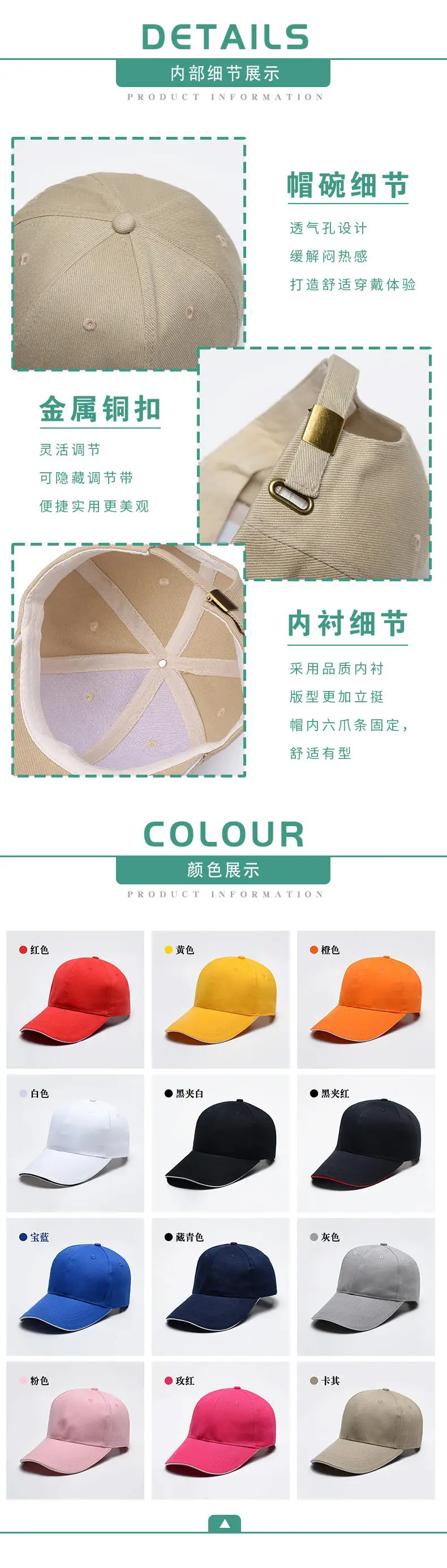 Pure Cotton Beige Baseball Cap with Logo Embroidery — feature 9