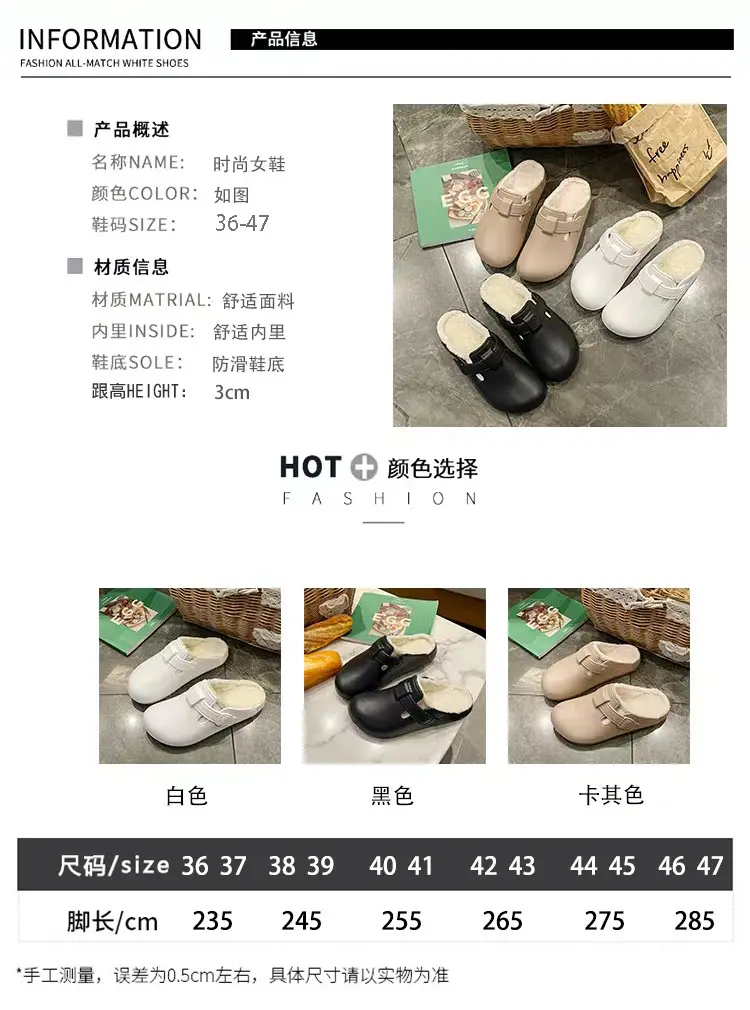 2025 New Thin-Soled Boken Shoes, Classic, Fashionable, Non-Slip, High-Looking, Men's and Women's Warm Toe-Cap Cotton Slippers — feature 1