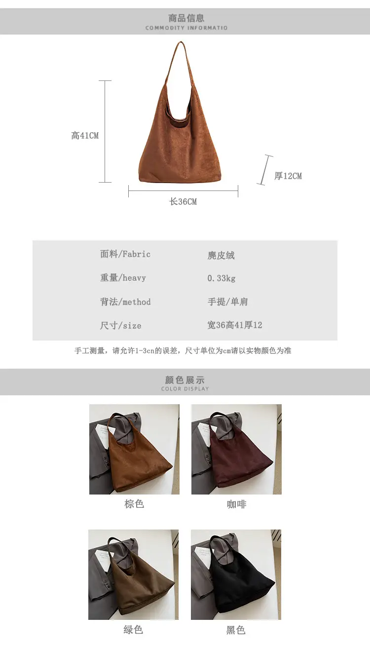 Retro Niche Suede Armpit Bag Women 2025 — feature 1