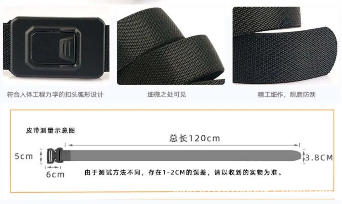 Military Tactical Belt 120cm Nylon Elastic Buckle — feature 14