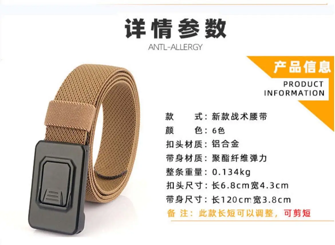 Military Tactical Belt 120cm Nylon Elastic Buckle — feature 15