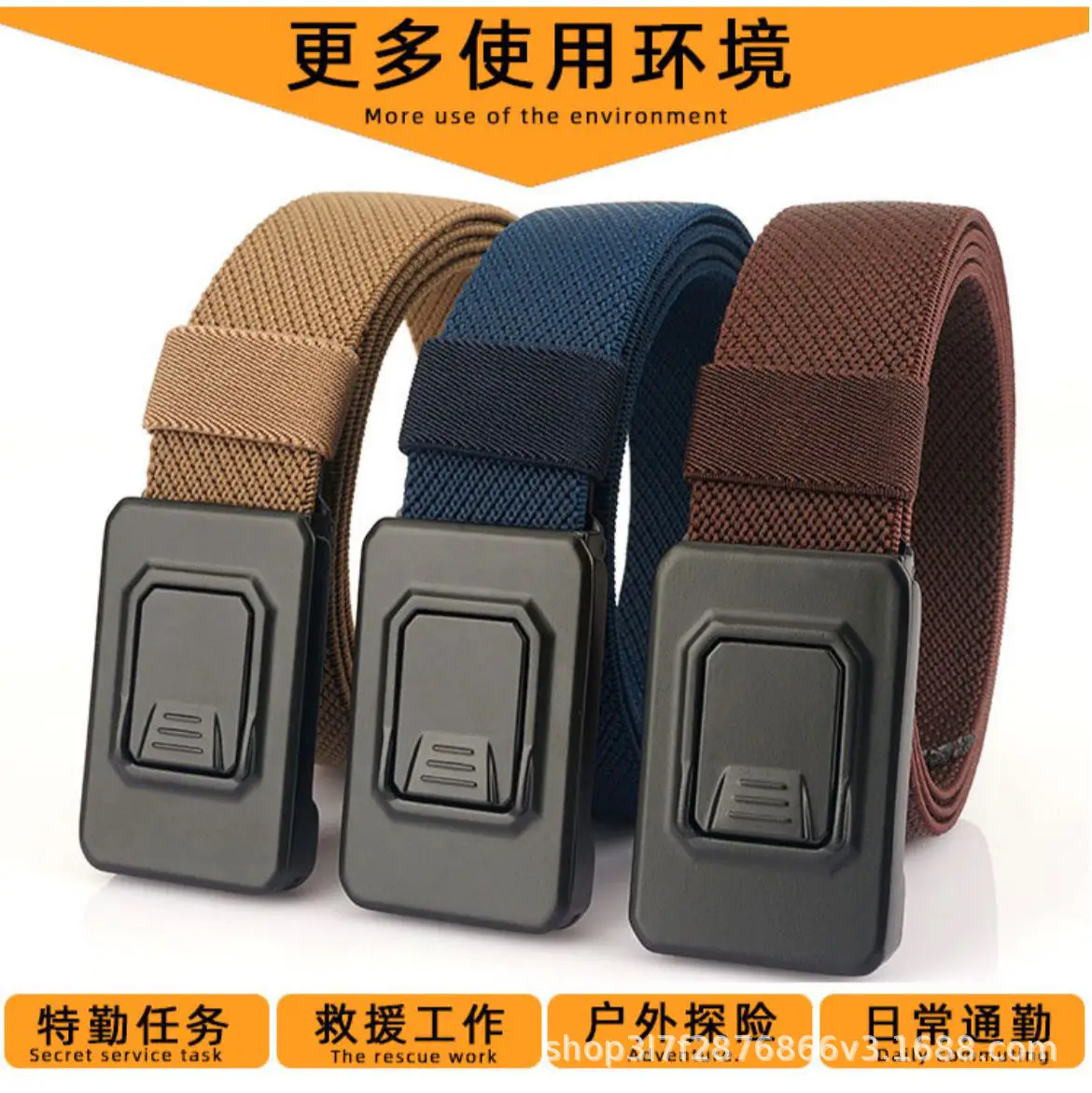 Military Tactical Belt 120cm Nylon Elastic Buckle — feature 3