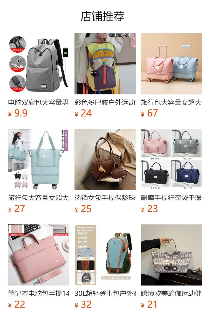 Red Canvas Large Bag for Women Outdoor Carry — feature 1
