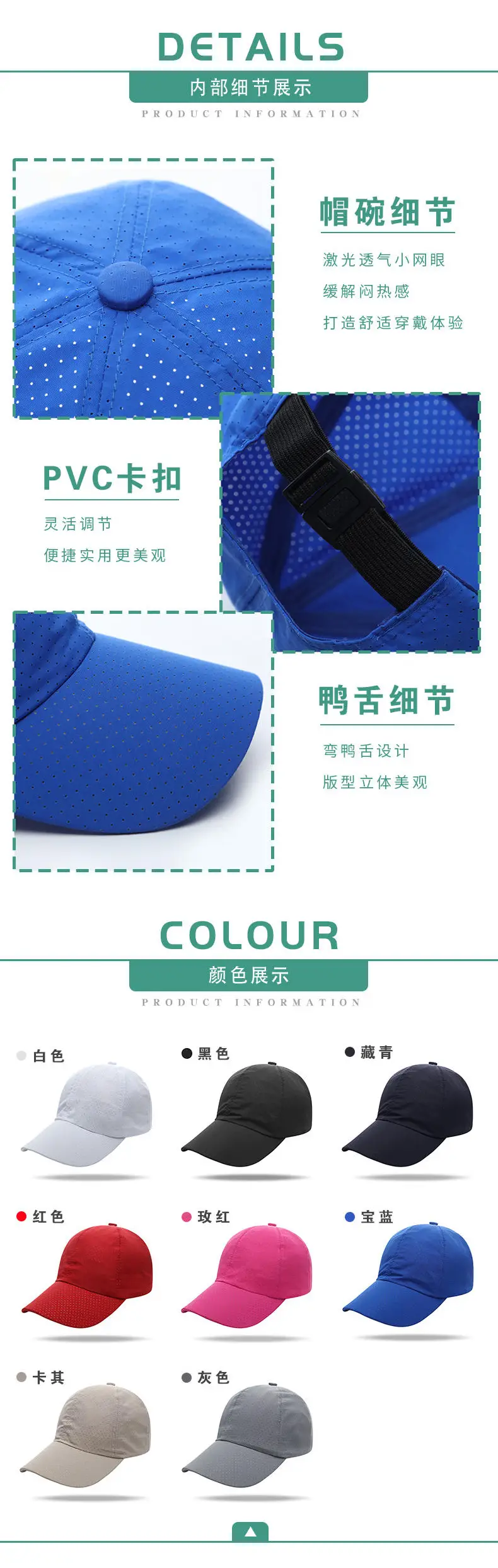 Laser Printed Peaked Cap for Team Events — feature 9