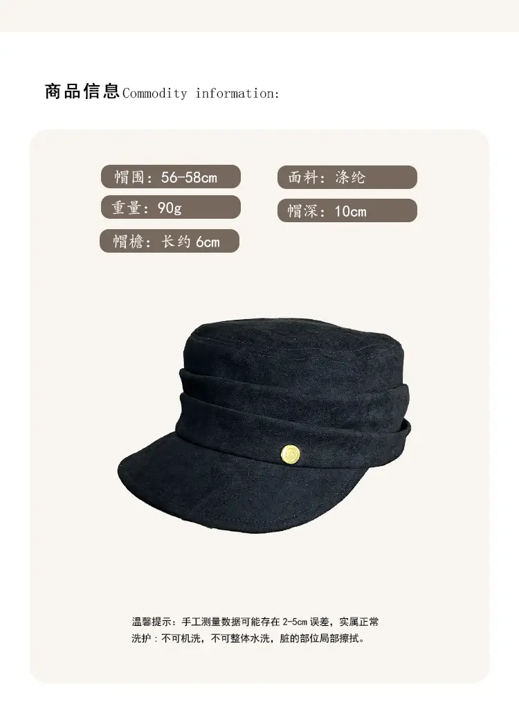Japanese Style Pleated Duckbill Hat for Women Maroon — feature 5