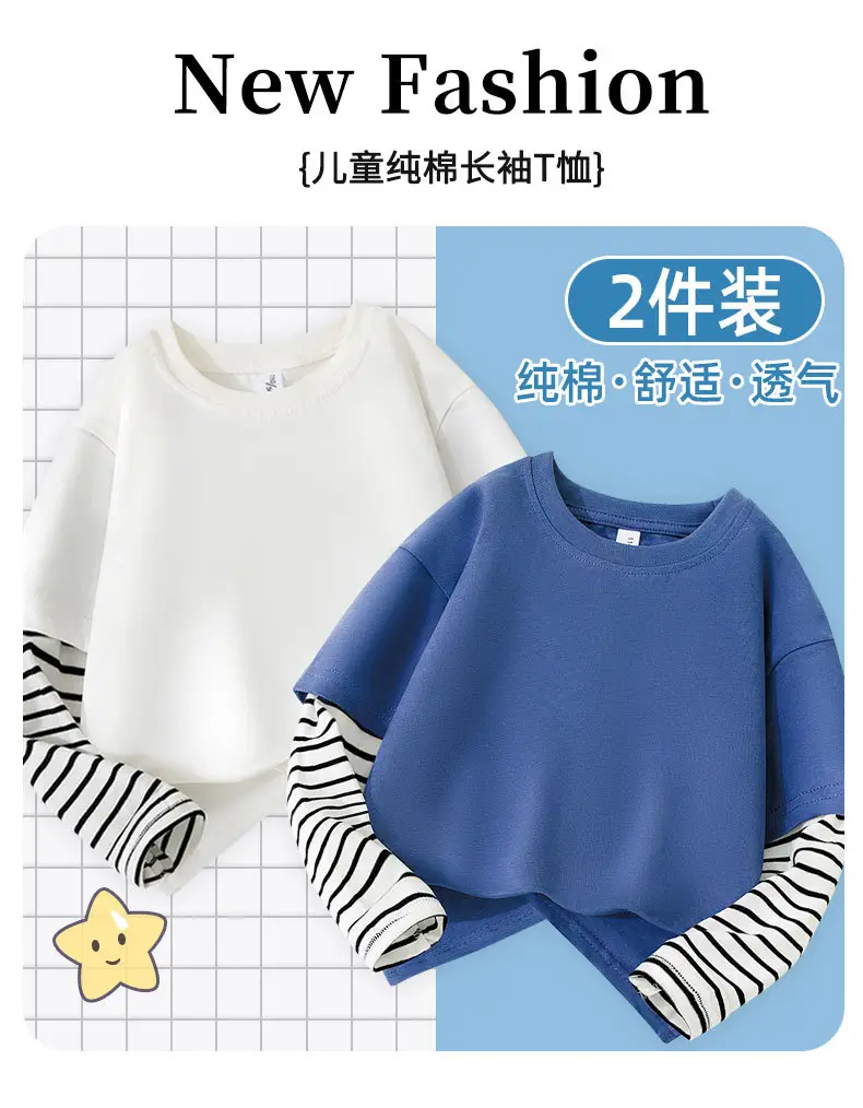 Boys Pure Cotton Long Sleeve T-Shirt Blue Zebra Striped — feature 1