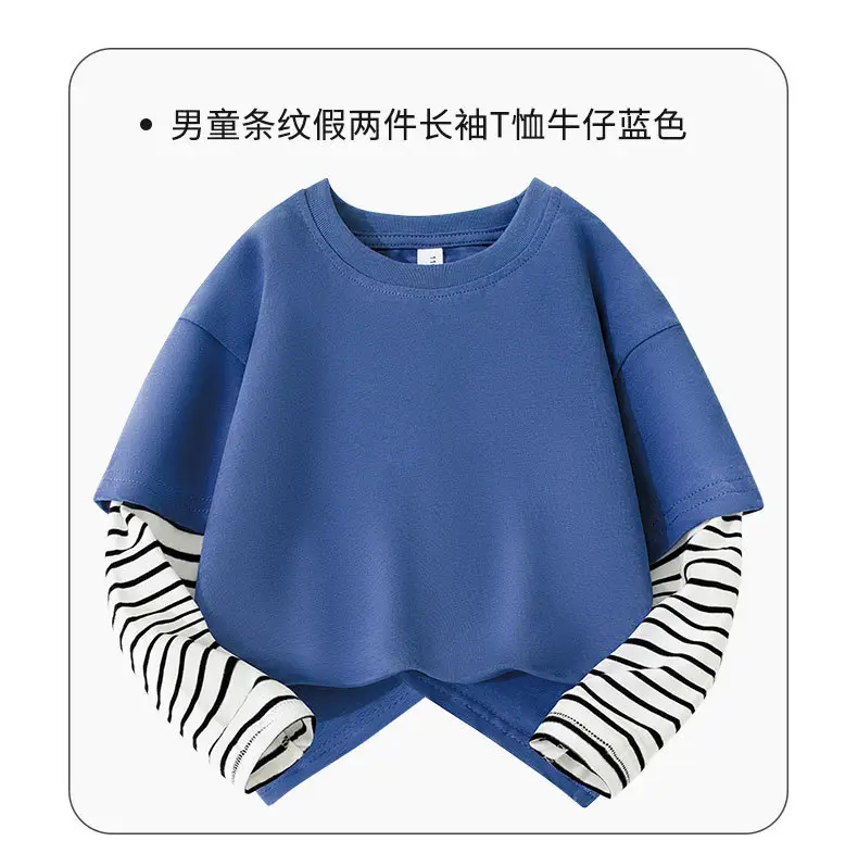 Boys Pure Cotton Long Sleeve T-Shirt Blue Zebra Striped — feature 11