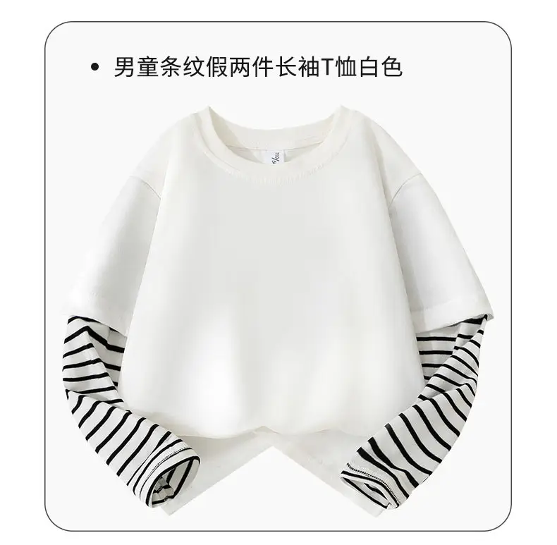 Boys Pure Cotton Long Sleeve T-Shirt Blue Zebra Striped — feature 12