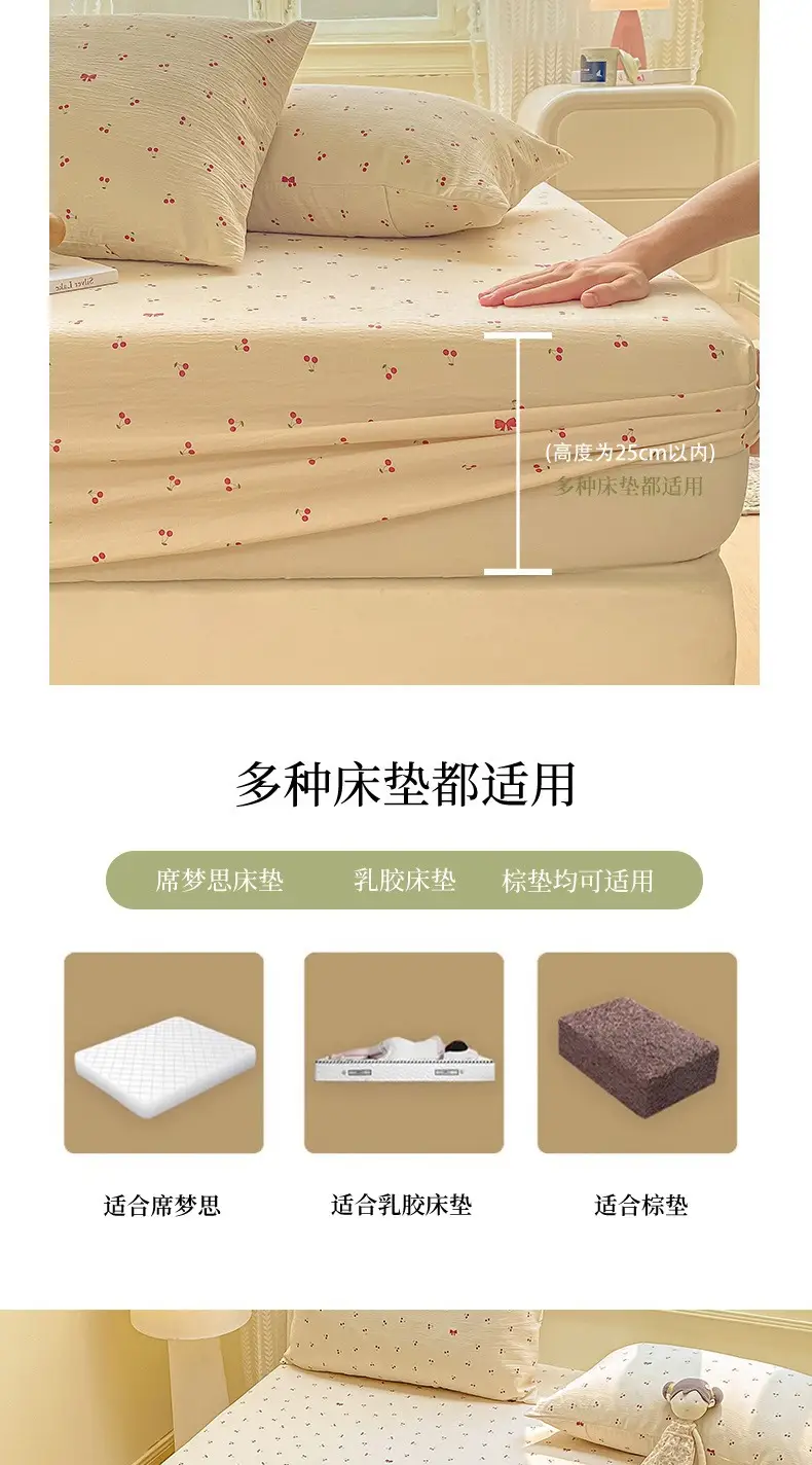 Double-Layer Gauze Fitted Sheet Three-Piece Set, Pure Cotton Feel, All-Season Mattress Protector, Full-Coverage Bed Cover, Single Piece, Maternal and Infant Grade — feature 10