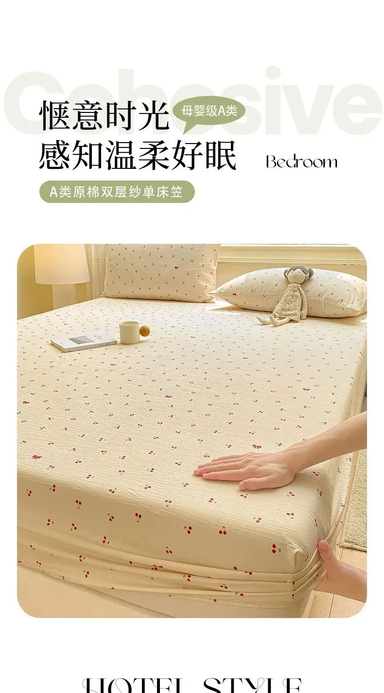 Double-Layer Gauze Fitted Sheet Three-Piece Set, Pure Cotton Feel, All-Season Mattress Protector, Full-Coverage Bed Cover, Single Piece, Maternal and Infant Grade — feature 2