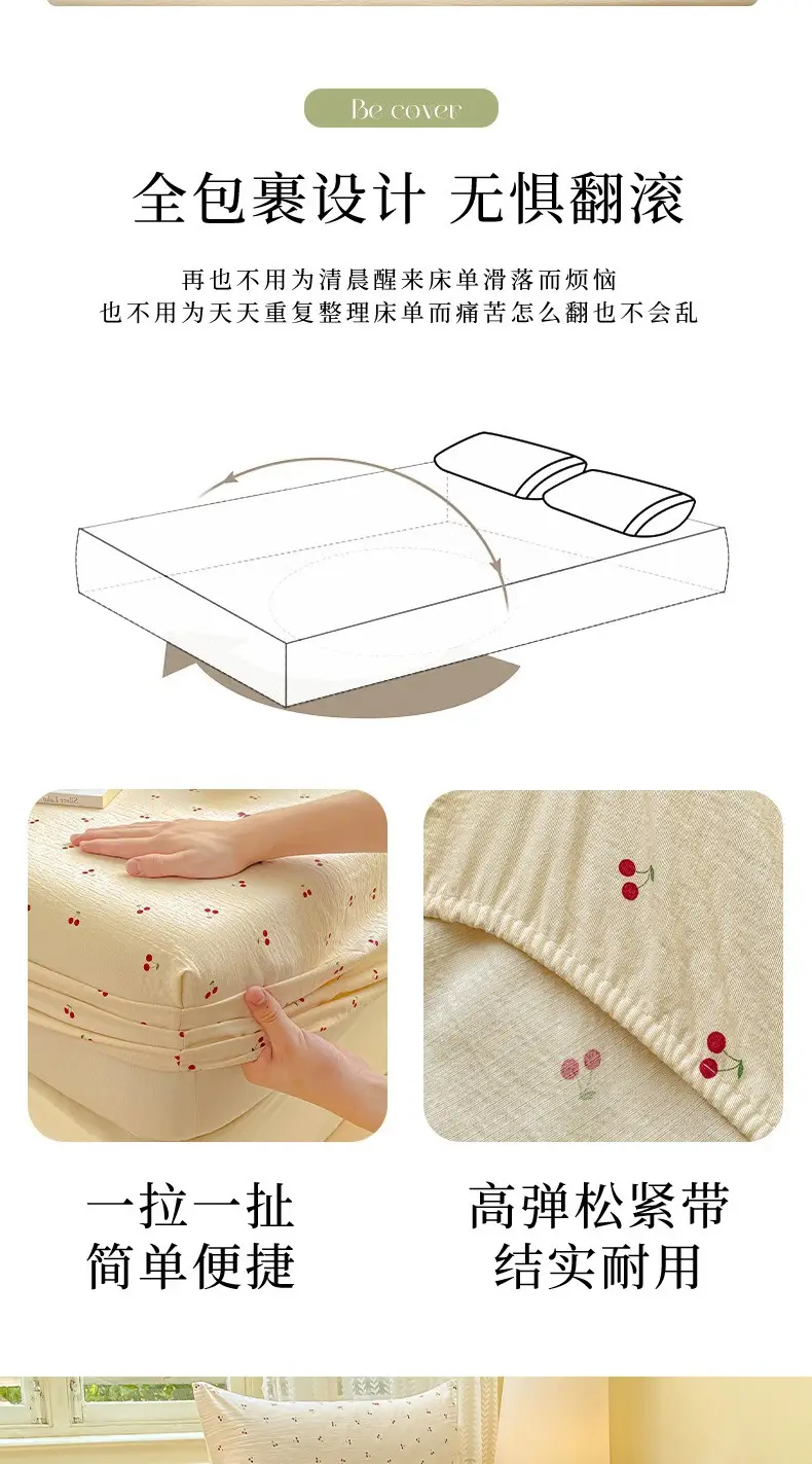 Double-Layer Gauze Fitted Sheet Three-Piece Set, Pure Cotton Feel, All-Season Mattress Protector, Full-Coverage Bed Cover, Single Piece, Maternal and Infant Grade — feature 8