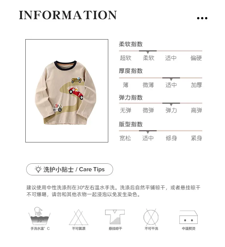 Malwee Boys T-Shirt Car Print Round Neck Long Sleeve — feature 4