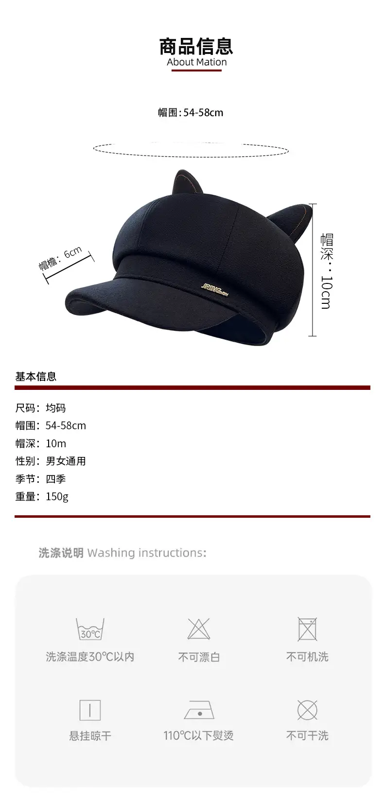 Cat Ear Beret Hat for Women Spring Autumn Cartoon Wide Bristle — feature 1