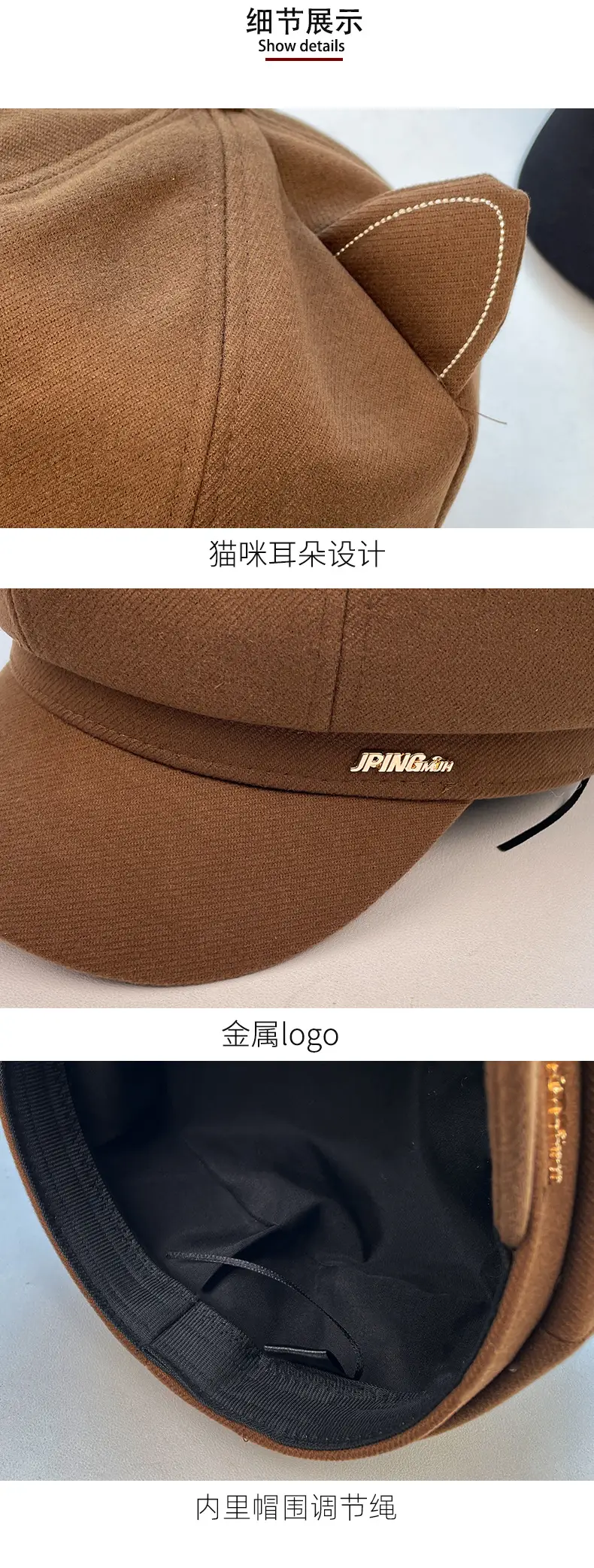Cat Ear Beret Hat for Women Spring Autumn Cartoon Wide Bristle — feature 2