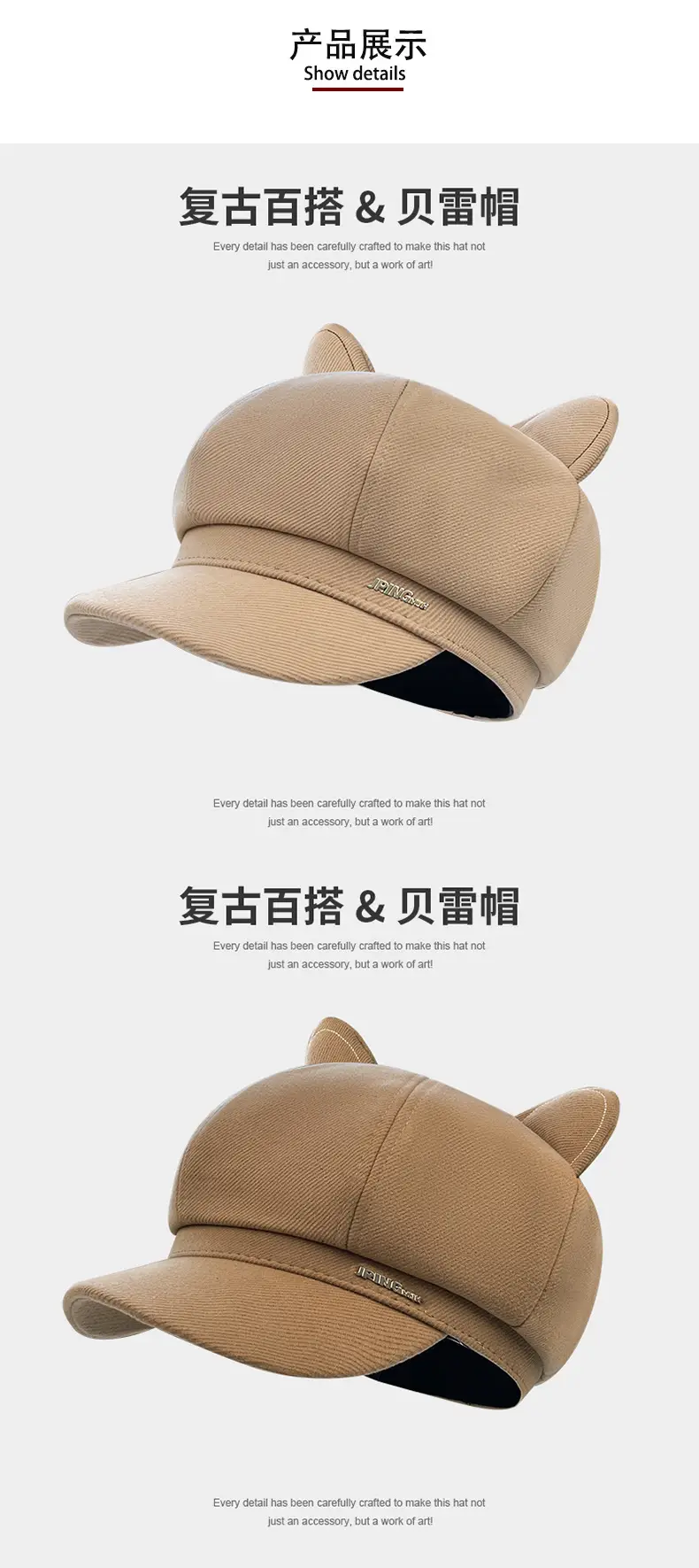 Cat Ear Beret Hat for Women Spring Autumn Cartoon Wide Bristle — feature 3