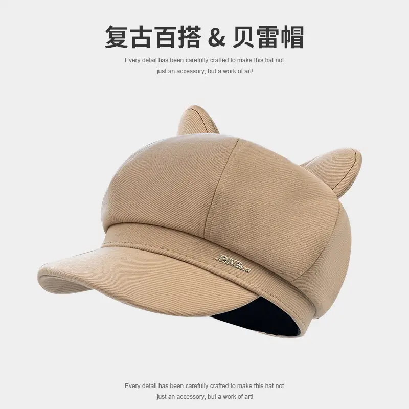 Cat Ear Beret Hat for Women Spring Autumn Cartoon Wide Bristle - Image 2