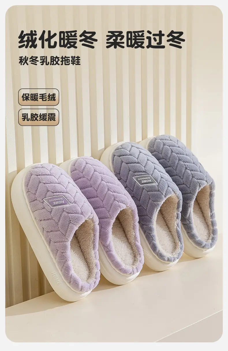 Women Cotton Slippers Warm Indoor Winter Autumn 2025 — feature 1