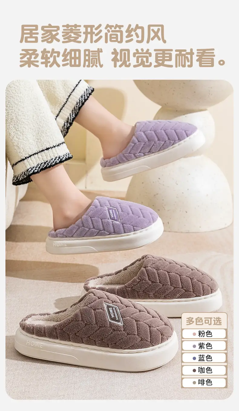 Women Cotton Slippers Warm Indoor Winter Autumn 2025 — feature 3
