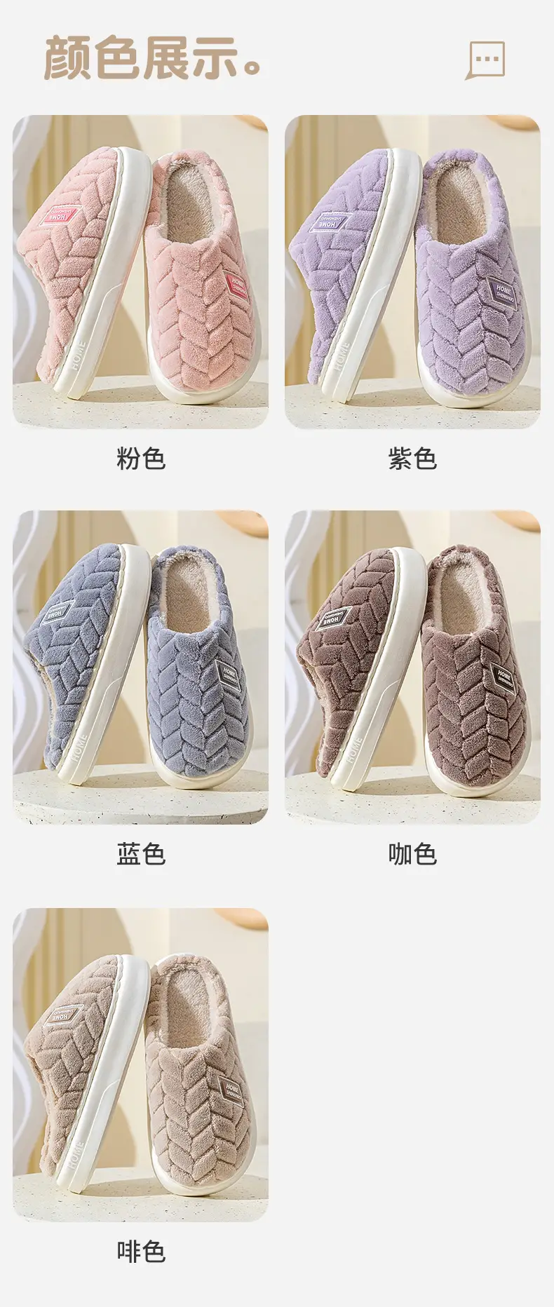 Women Cotton Slippers Warm Indoor Winter Autumn 2025 — feature 5