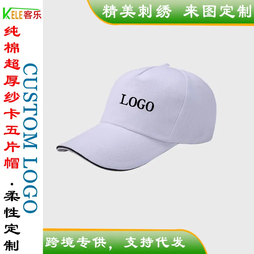 Men's Black Baseball Cap for Travel & Casual Wear - Image 10