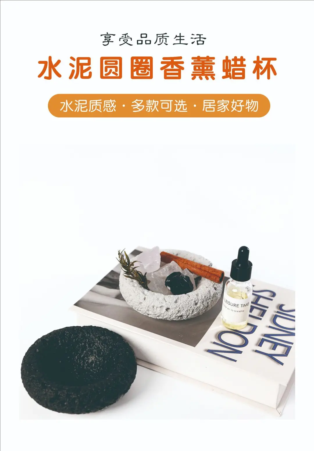 Cross-Border Creative Cement Scented Candle Empty Cup High-Value DIY Home Bedroom Long-Lasting Scented Candle Cup Container — feature 1