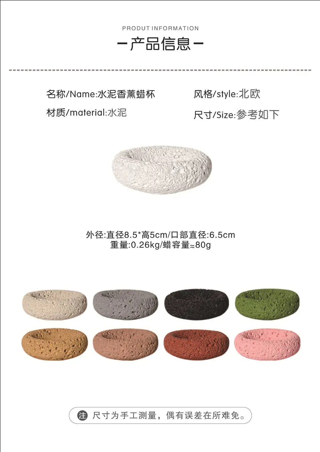 Cross-Border Creative Cement Scented Candle Empty Cup High-Value DIY Home Bedroom Long-Lasting Scented Candle Cup Container — feature 2