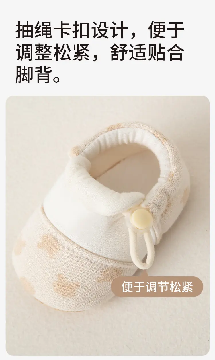 Newborn Baby Shoes Non-Slip Soft Soled — feature 14