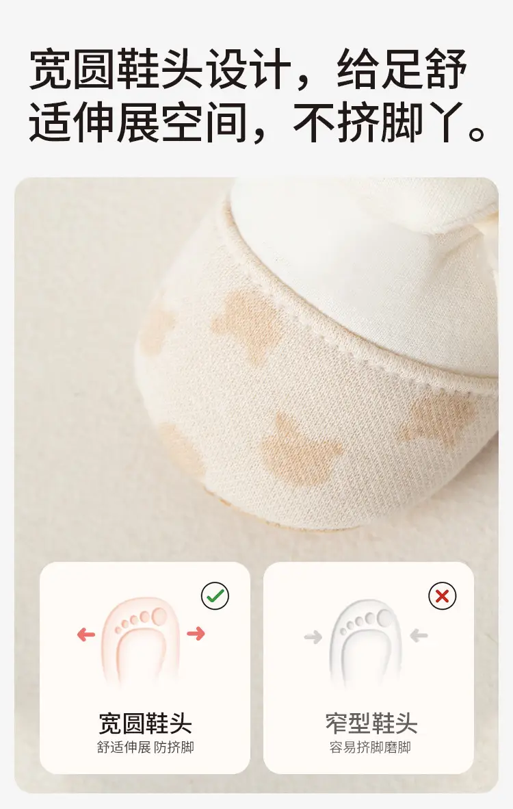 Newborn Baby Shoes Non-Slip Soft Soled — feature 15