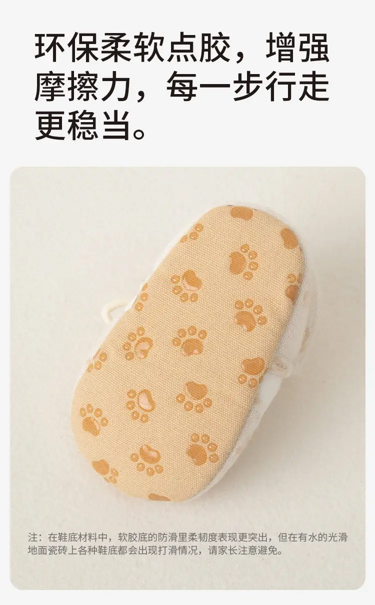 Newborn Baby Shoes Non-Slip Soft Soled — feature 16