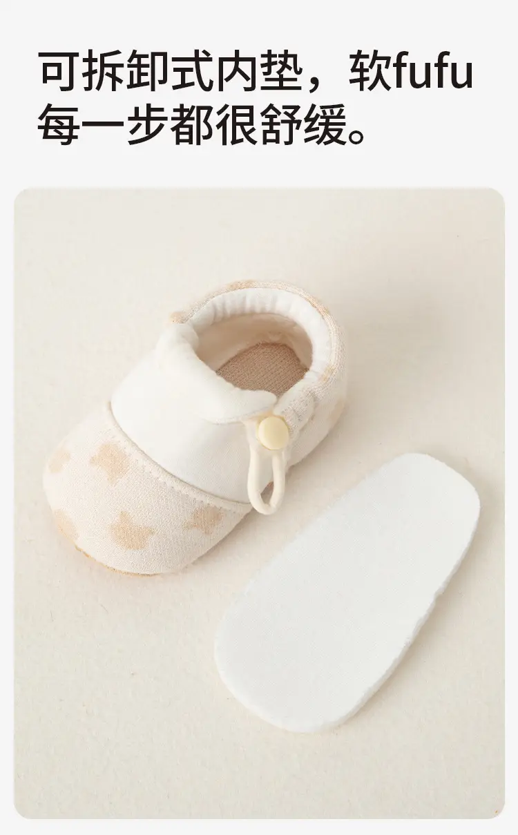 Newborn Baby Shoes Non-Slip Soft Soled — feature 18