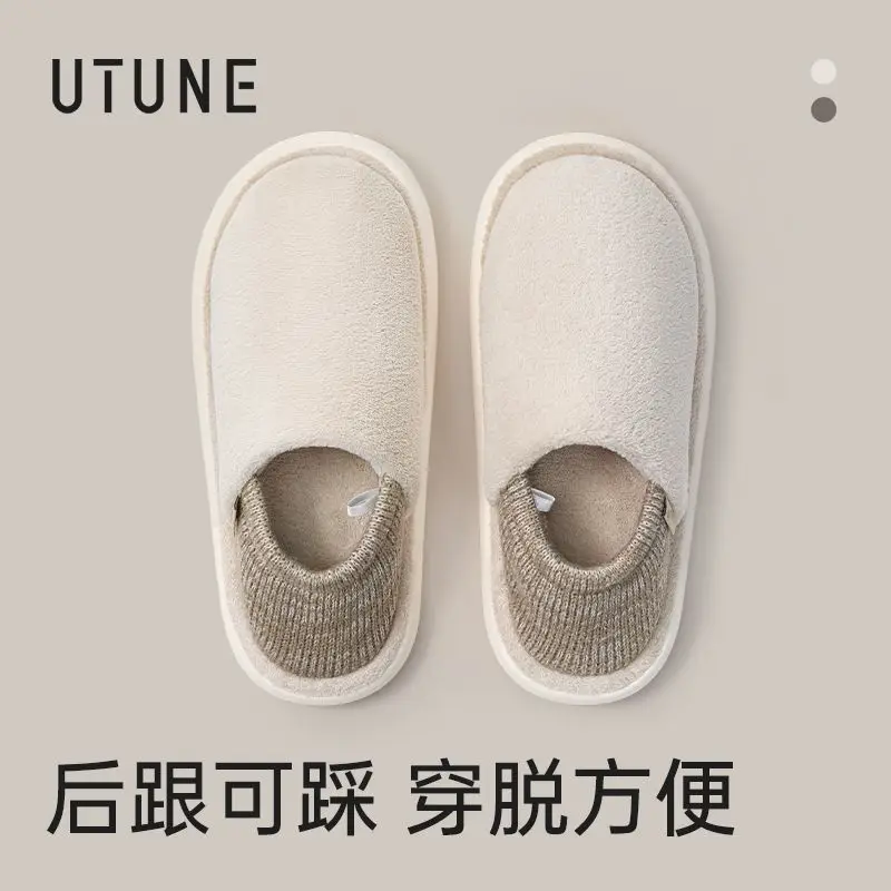 Women Winter Velvet Slippers Adjustable Soft Sole