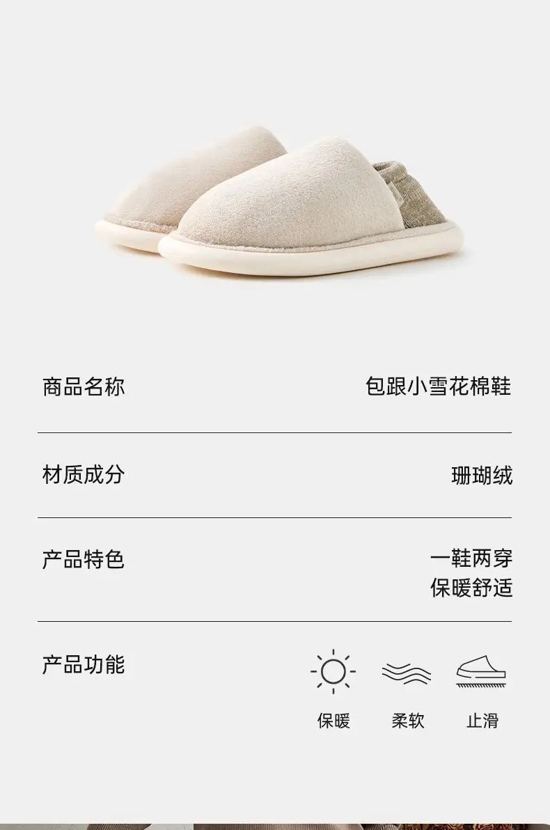 Women Winter Velvet Slippers Adjustable Soft Sole — feature 3