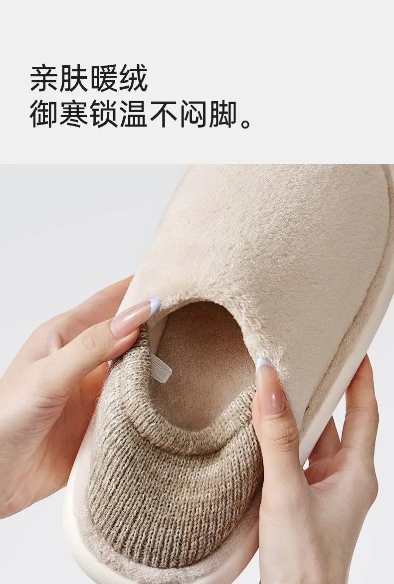 Women Winter Velvet Slippers Adjustable Soft Sole — feature 5