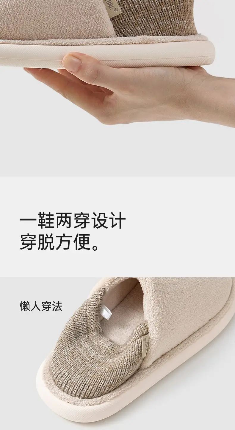 Women Winter Velvet Slippers Adjustable Soft Sole — feature 8