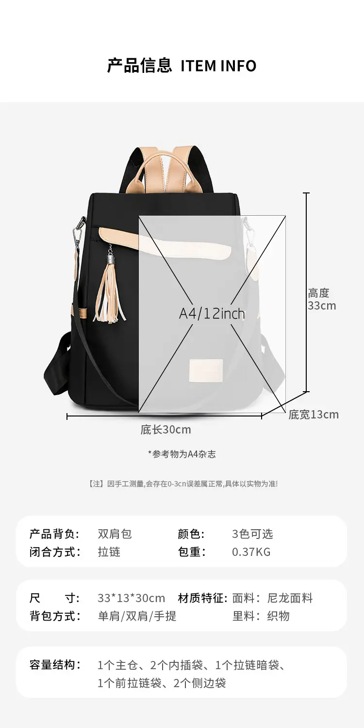 Women's Black Anti-Theft Backpack Large Capacity Urban Commuter — feature 5